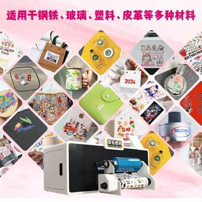 水晶標加工市場火爆 為何小批量定制更青睞A3水晶標打印機？