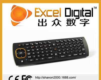 2.4G空中飛鼠 全鍵盤鼠標遙控器三合一，私模外觀專利，打造智能操控新體驗