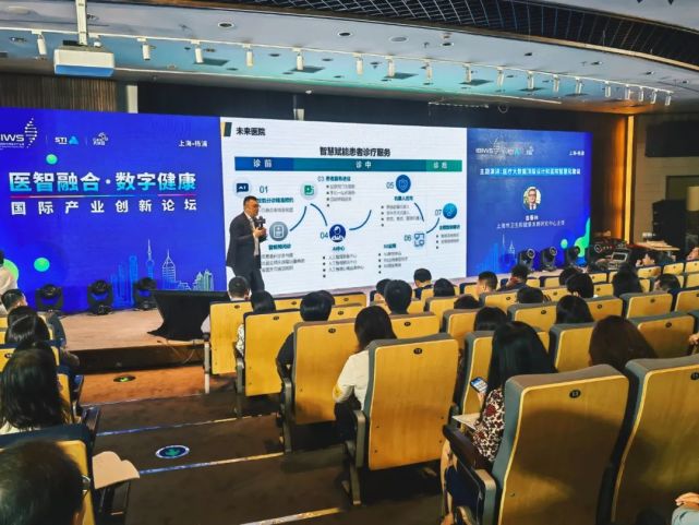 匯聚頂級專家，共筑健康未來——