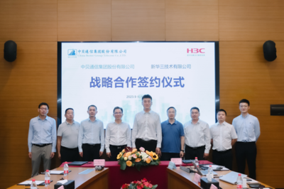新華三與中貝通信強強聯手，共筑通信建設新藍圖